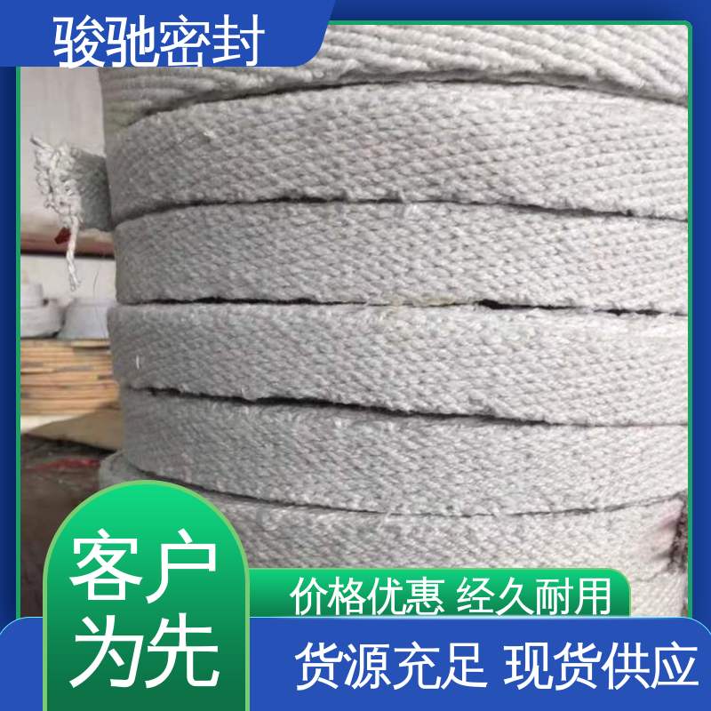 骏驰密封材料 四氟芳纶盘根 厂家供应 高润滑阀门填料