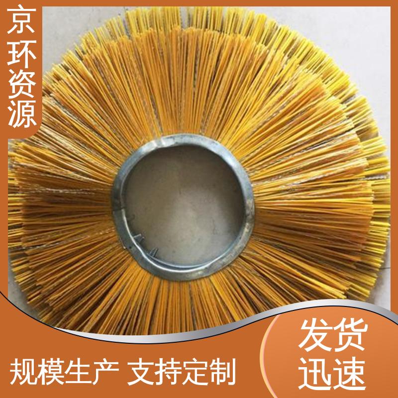 环卫扫雪刷 按需定制 清洗路面效果好 京环资源