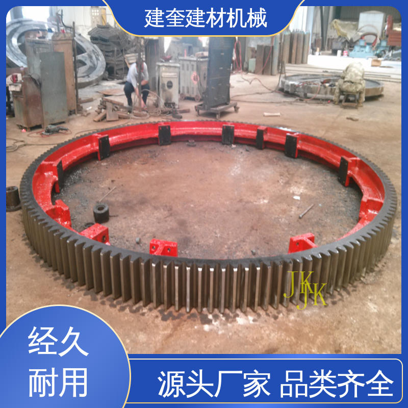 坚固耐用 高强度 挡轮成套配件 烘干机大齿圈 建奎建材