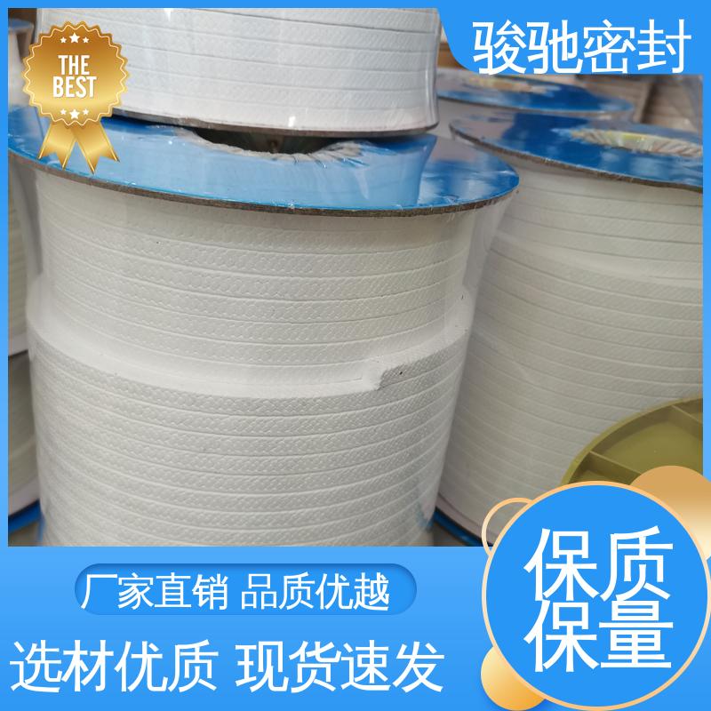 四氟芳纶盘根 定制加工 抗冲刷性好 规格多 骏驰密封材料