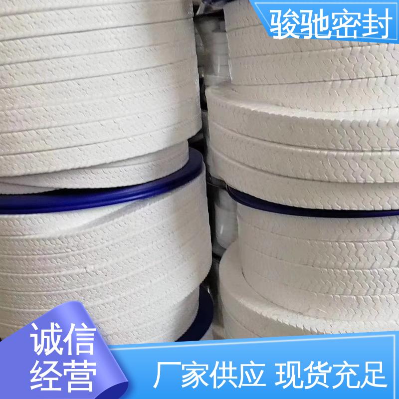 骏驰密封材料 用于化工电子行业 四氟芳纶盘根 厂家生产