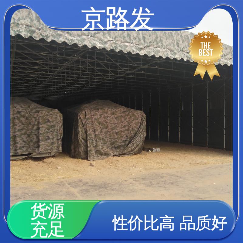 京路发 工厂 伸缩式活动大棚 加工定制 经久耐用 户外用品 