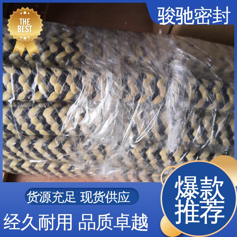 芳纶四氟盘根 生产厂家 低冷流 稳定性好 骏驰密封