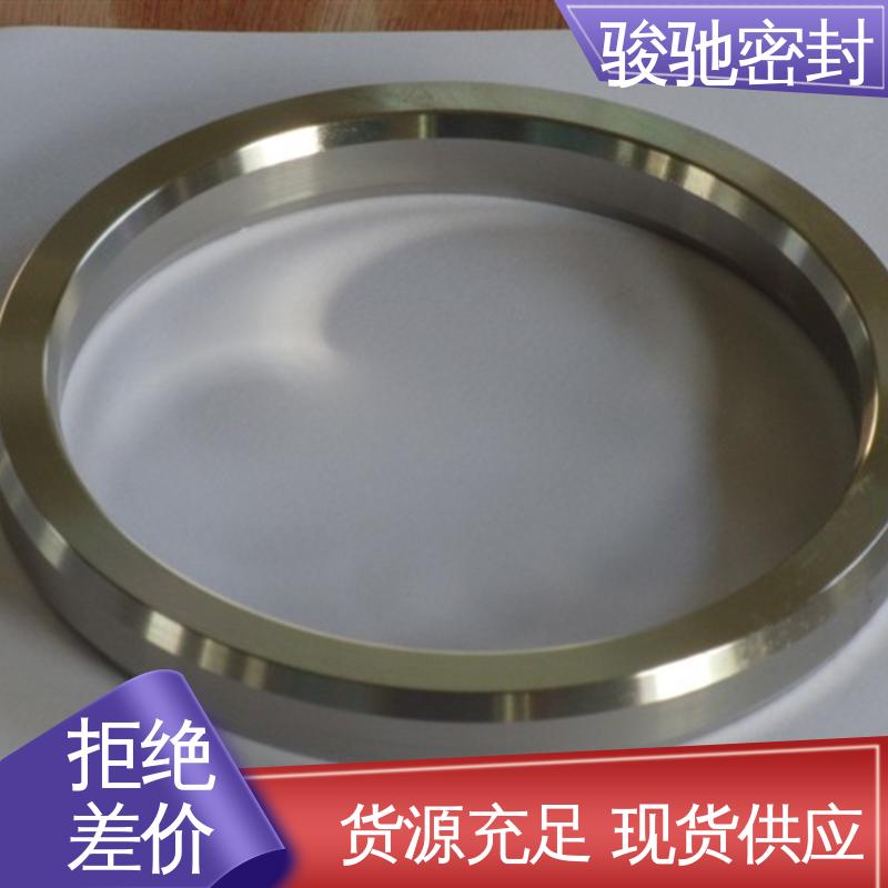 骏驰密封 生产厂家 环形八角垫 机械行业用 异形定做
