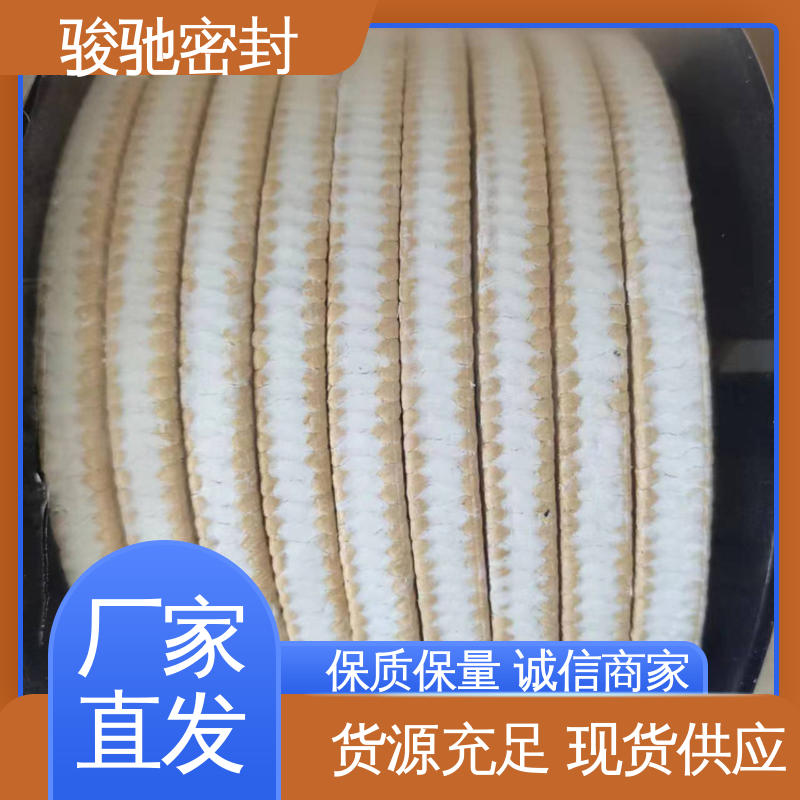 骏驰密封材料 生产厂家 耐腐蚀 通用性高 四氟芳纶盘根