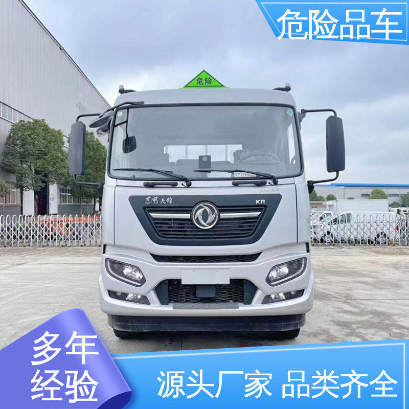 气瓶车 密封防火阻燃性好 黄牌 腐蚀品厢式车 庆铃