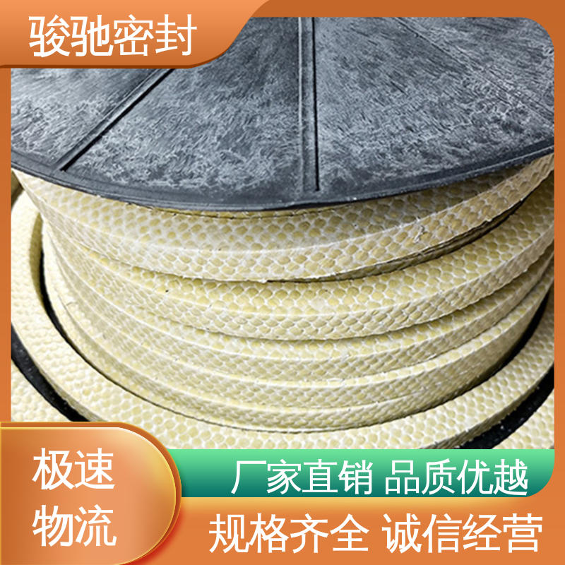 生产厂家 高润滑阀门填料 四氟芳纶盘根 骏驰密封材料