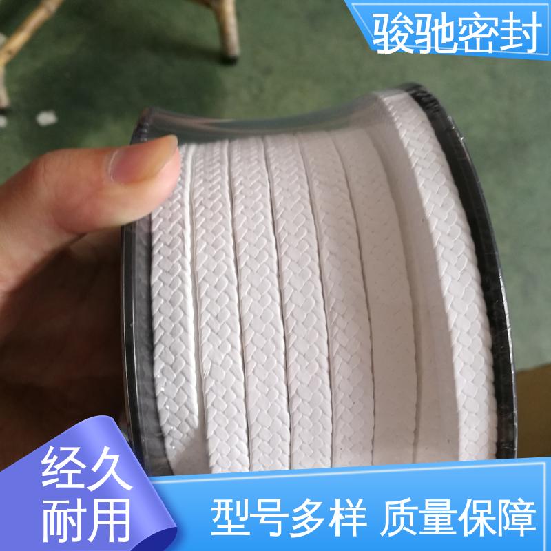 抗冲刷性好 规格多 厂家供应 四氟芳纶盘根 骏驰密封材料