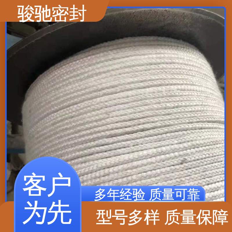 骏驰密封材料 耐腐蚀 通用性高 生产厂家 白芳纶盘根