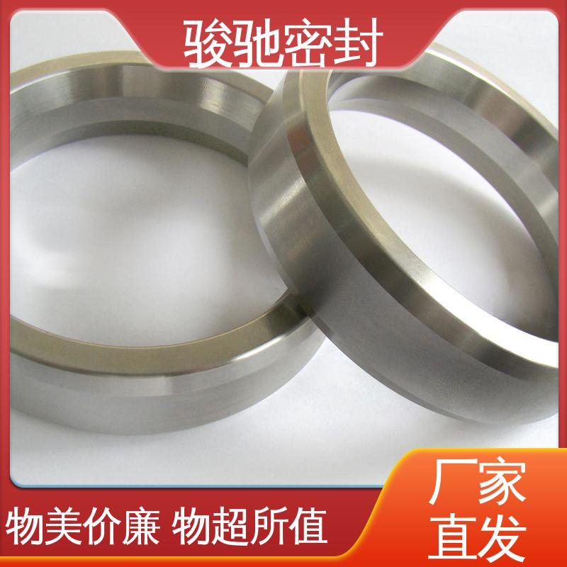 骏驰密封 化工管道用 高压不变形 定制加工 金属八角垫