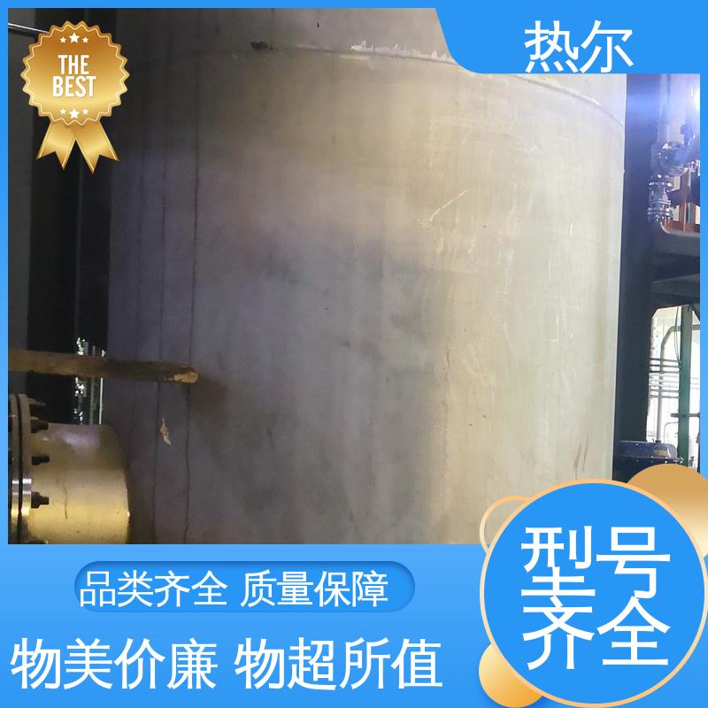 散热效果好 支持定制 耐温耐压 容积式换热器 热尔