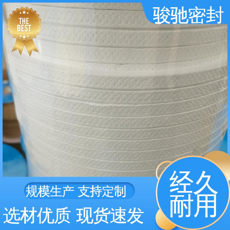 用于化工电子行业 聚四氟乙烯盘根 厂家供应 骏驰密封材料