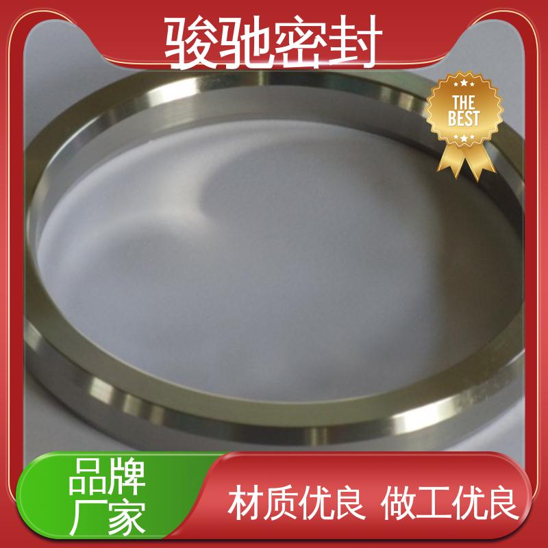骏驰密封 环形八角垫 机械行业用 异形定做 厂家供应
