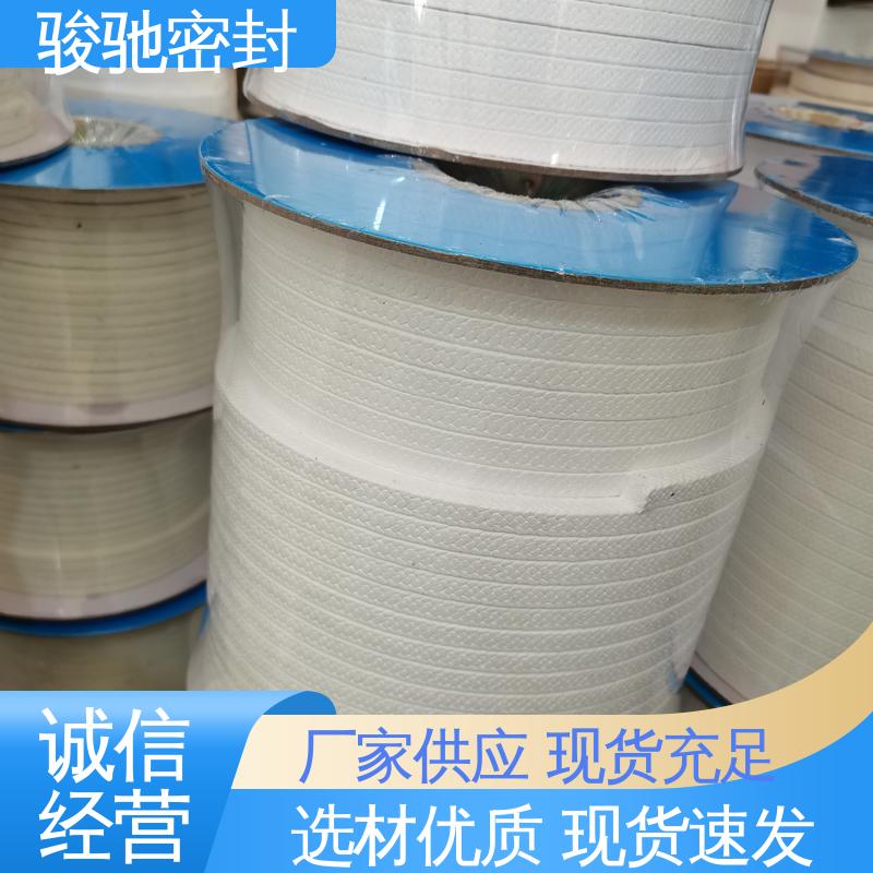 四氟芳纶盘根 定制加工 用于化工电子行业 骏驰密封材料