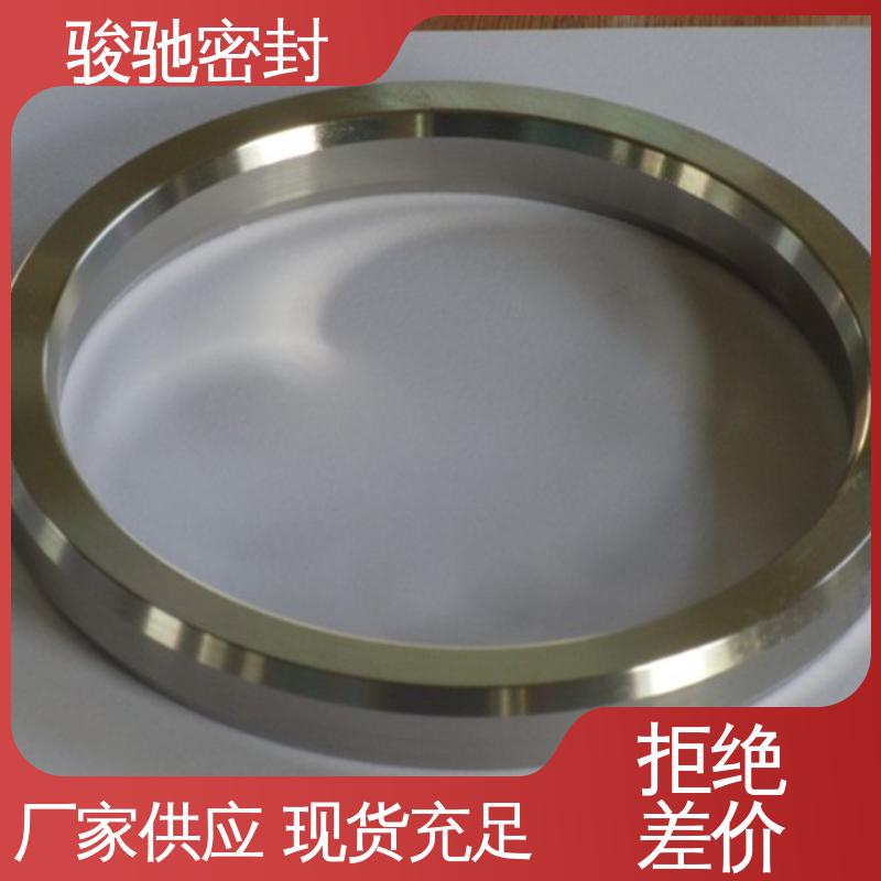 骏驰密封 定制加工 环形八角垫 化工管道用 高压不变形