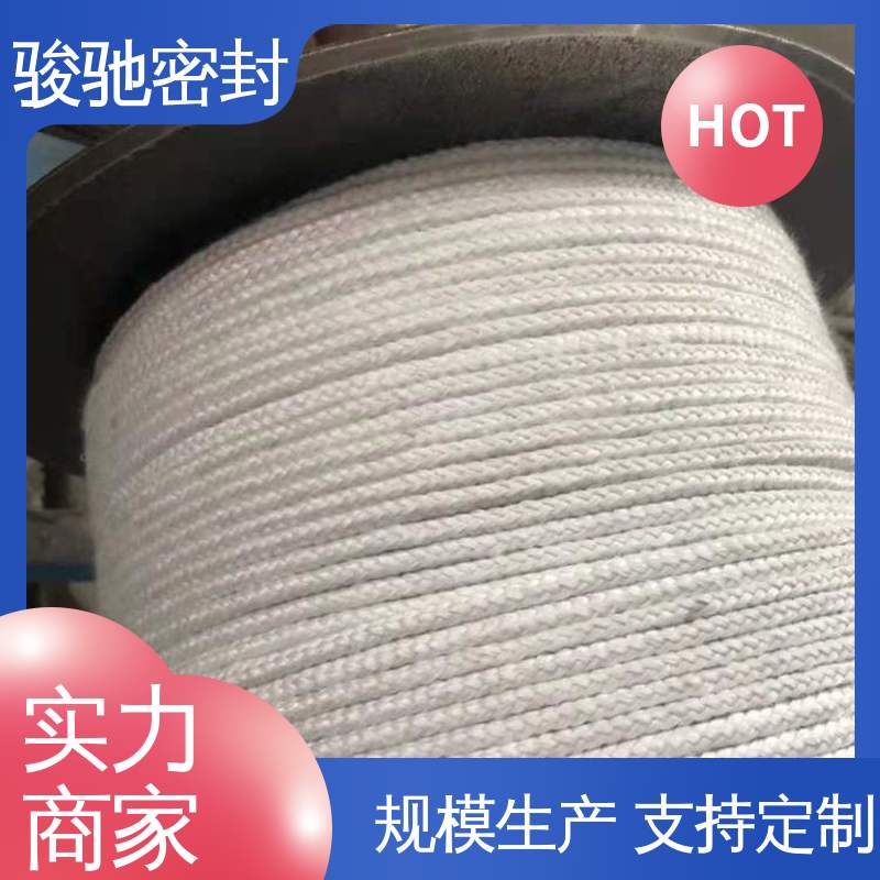 骏驰密封材料 生产厂家 高润滑阀门填料 四氟芳纶盘根