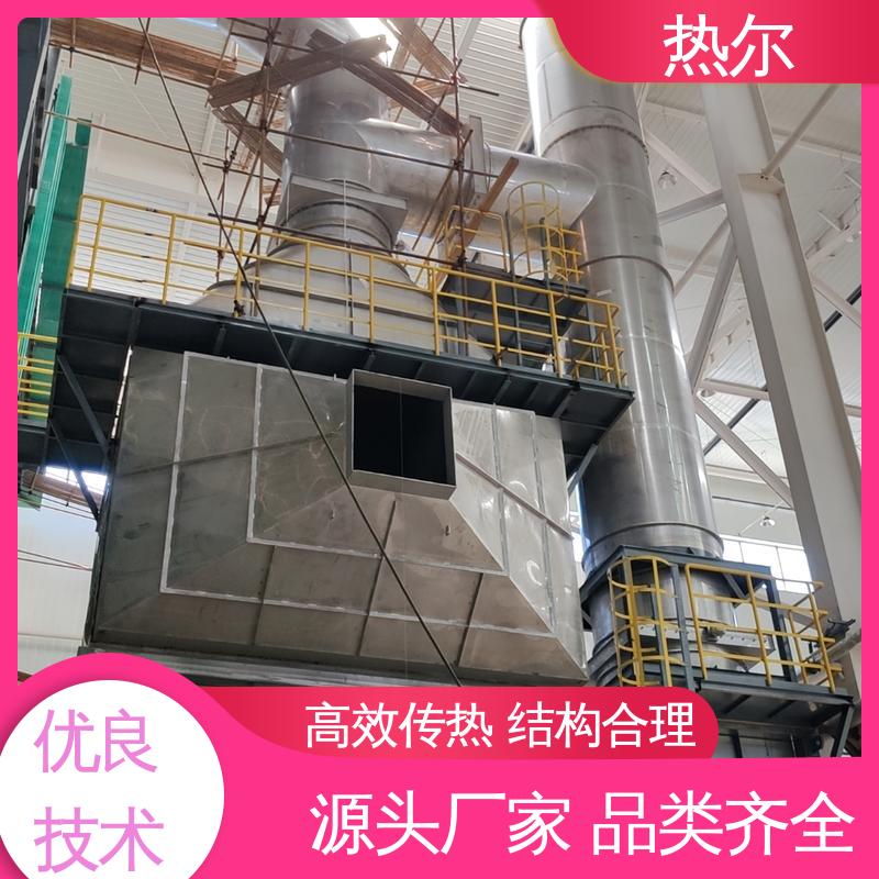 热尔 食品行业 热回收干燥 全不锈钢材质 经久耐用 回收高效