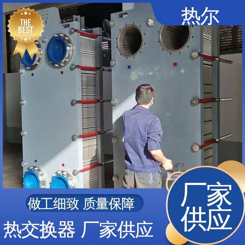 热尔 SMO254 换热器 全不锈钢 电子行业 经久耐用 可预订