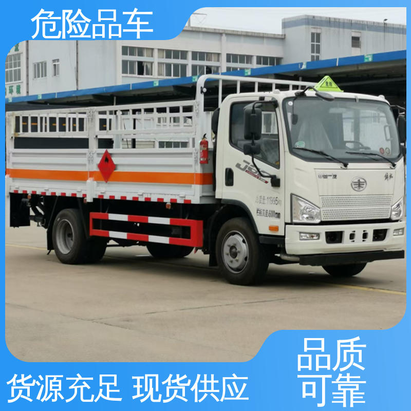 江铃 4米 全国配送安心上户 乙炔气瓶车 易燃气体运输车