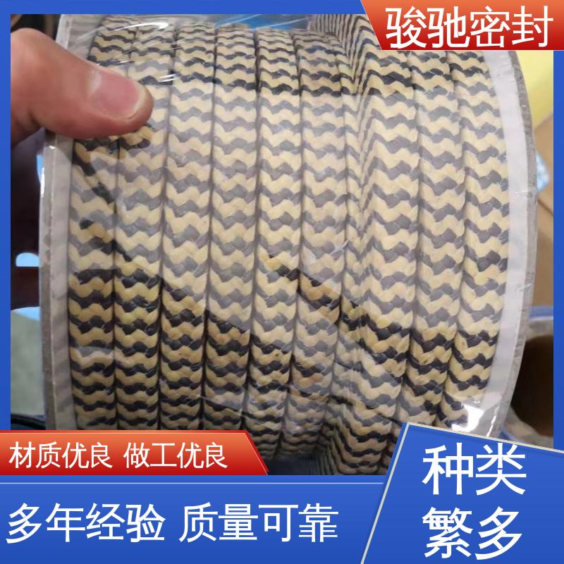骏驰密封 芳纶四氟盘根 柔韧可调节 规格多 生产厂家