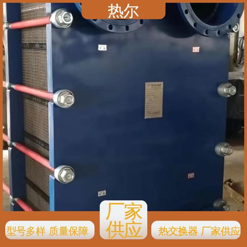 热尔 BRMO2 热交换器 钛板生 活热水 经久耐用 可预订