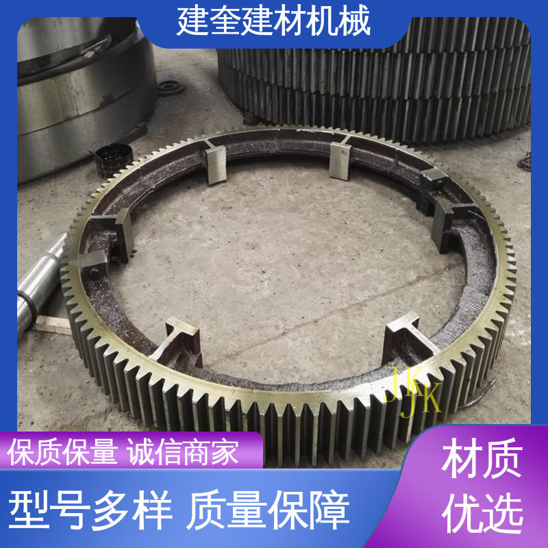 干燥机大齿轮 工程设备配件 高强度 安全耐用 建奎建材