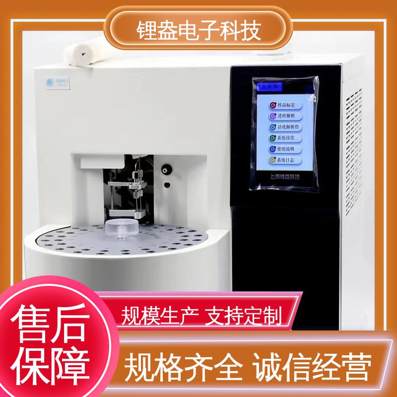 锂盎电子 采用温度补偿装置 装配可靠 一次热解析仪