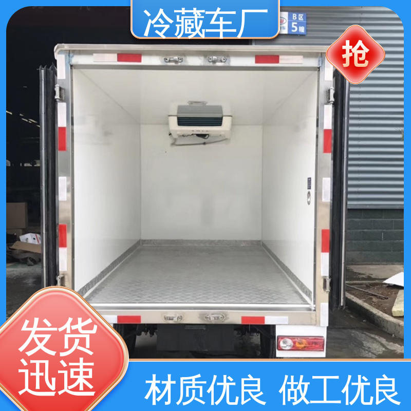 福田欧航高顶双卧 冷冻车 大量现车即买即提 新能源冷藏车