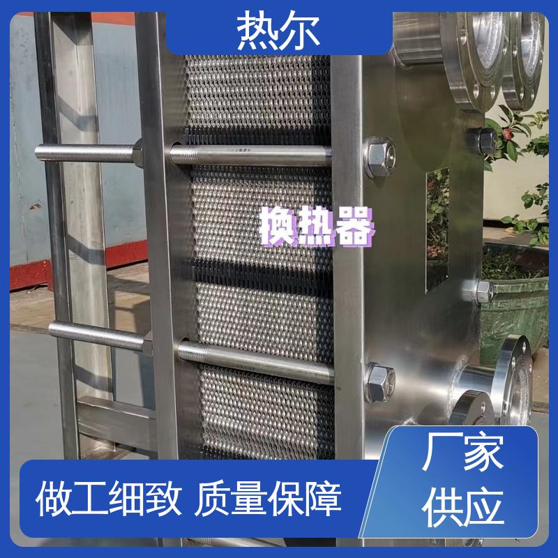 热尔 BRM07 换热设备 哈氏合金 电力机械 耐酸碱 品质好