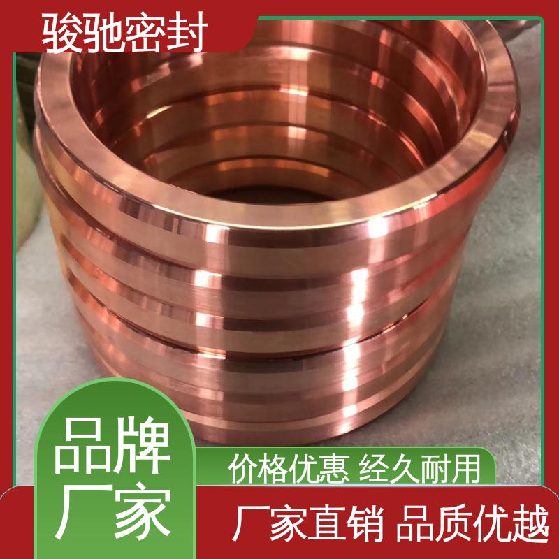 定制加工 机械行业用 异形定做 环形八角垫 骏驰密封