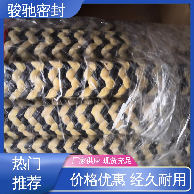 化工厂用 黑四氟盘根 耐酸碱性 撑拌器用 骏驰密封