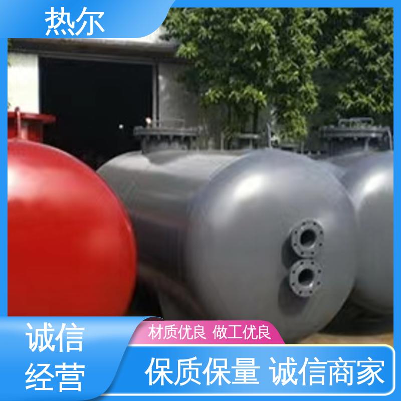 热尔 HRV 半容积式换热器 规格齐全 库存充足 全国供应
