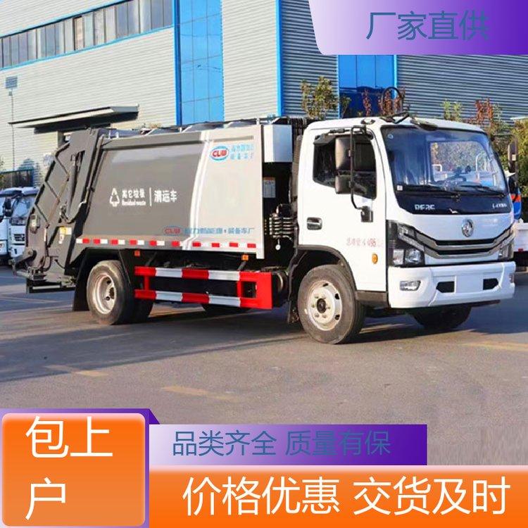 东风国六蓝牌12方挂桶压缩垃圾车 市区不限行畅通无阻