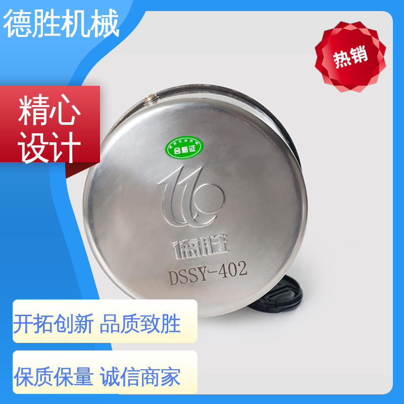 德胜 罐车配件 透气帽 操作简单 材质精选 售后维护