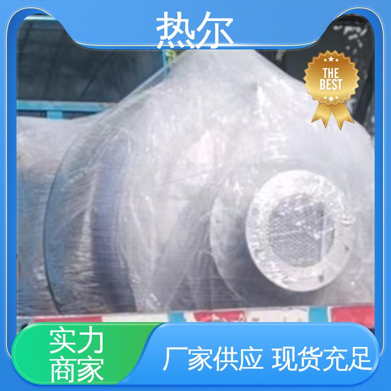热尔 工业热水 浮动盘管式换热器 加热迅速 环保节能 定制加工