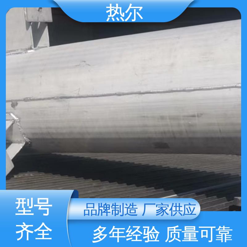 容积式热交换器 立式卧式 安装简单 支持定制 热尔
