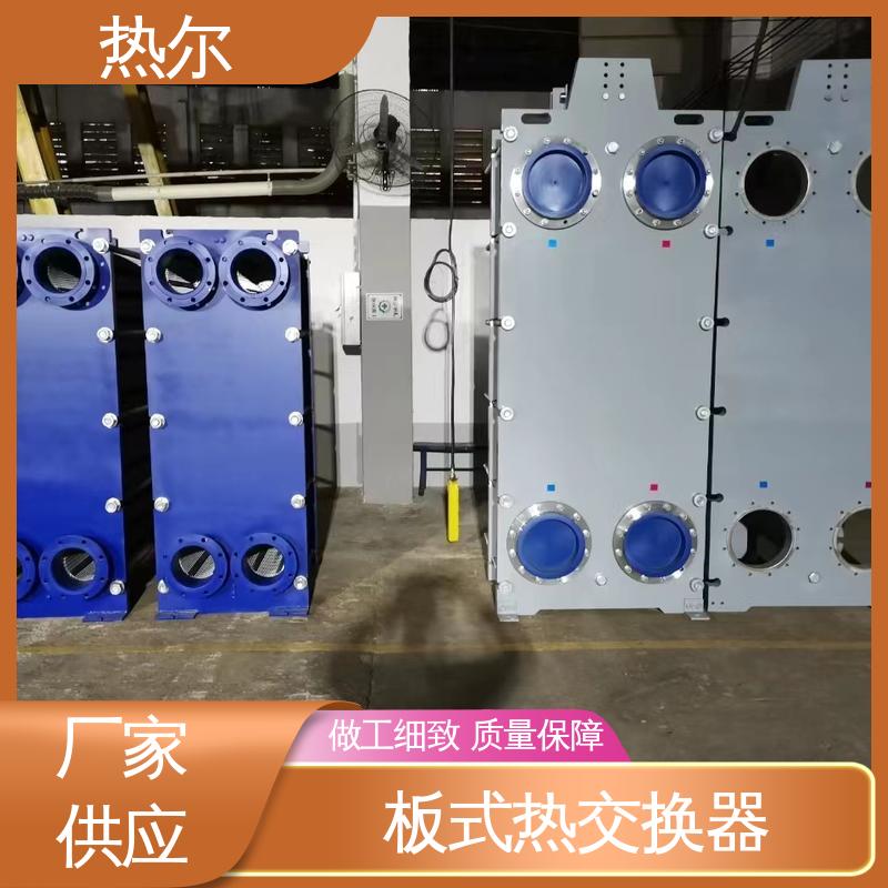 热尔 BRMO2 换热设备 钛合金 造船业 耐高温 性价比高