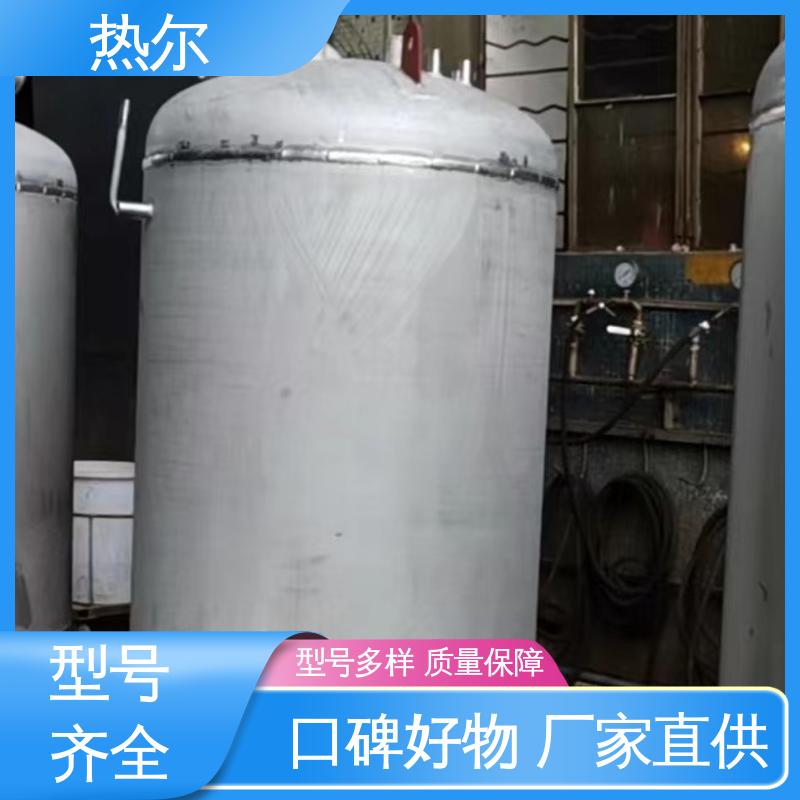 热尔 容积式换热器 散热损失小 性能稳定 规格齐全 商业热水