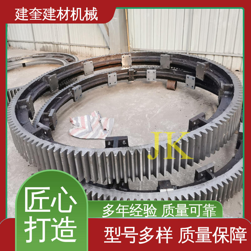 建奎建材 工程设备配件 高强度 支持定制 干燥机大齿轮