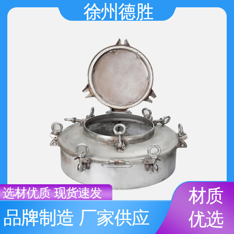 人孔盖 自动紧急排气 质量精选 规格齐全 方形 德胜