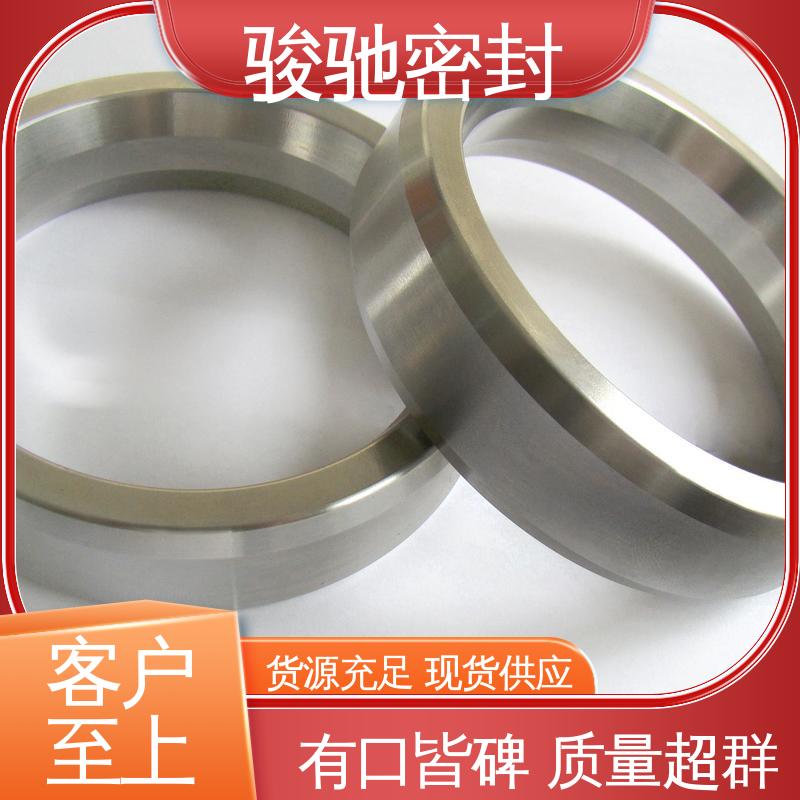 定制加工 椭圆八角垫 机械行业用 异形定做 骏驰密封