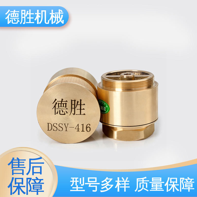 德胜 耐磨性强 阀体加厚 油库专用底阀 支持定制 现货速发