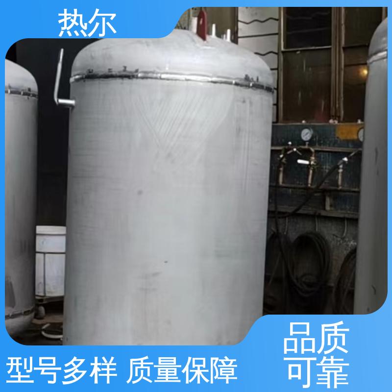 热尔 HRV 容积式热交换器 真材实料 散热效果好 支持定制