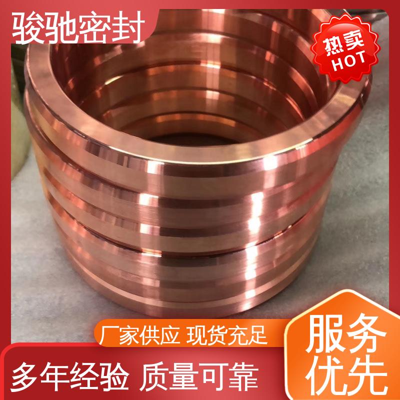 骏驰密封 机械行业用 异形定做 厂家供应 金属八角垫