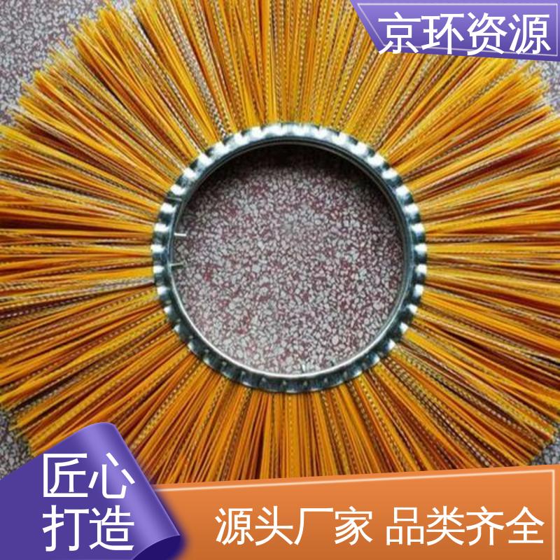 高速扫地刷 清洁地面污垢用 生产厂家 京环资源