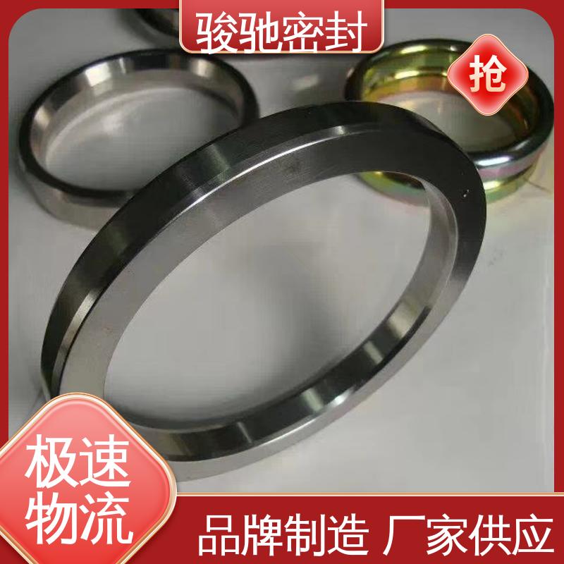 骏驰密封 椭圆八角垫 机械行业用 异形定做 生产厂家