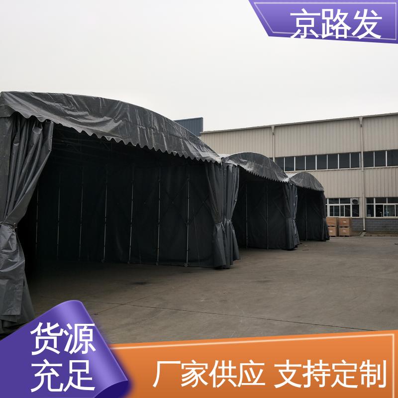 京路发 展览会 推拉雨棚 按需定制 型号全 抗风全封闭环保