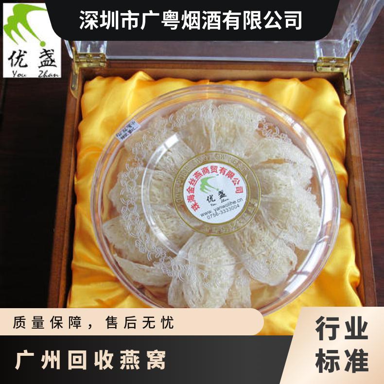 回收燕窝 酒精含量4 瓶装 马爹利蓝带拱桥xo 保质期6 通风 700毫