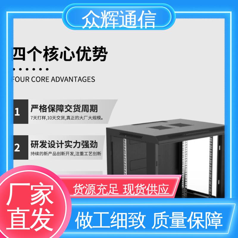 壁挂柜 W26406 6U 600450368mm 一件包邮到家 全国联保 图腾TOTEN