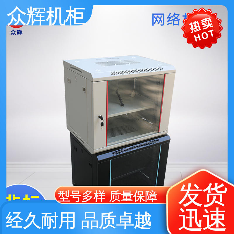 网络柜 结构紧固耐用 计算机机房用 配pdu专用电源 众辉机柜